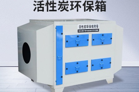 實驗室廢氣處理裝置有哪些？市場價格分別要多少錢？