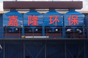 寧波廢氣處理設(shè)備公司哪家比較好？